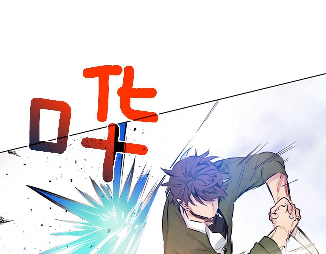 第22话 恒雄之力109