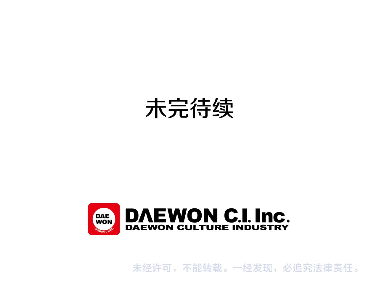第22话 恒雄之力118