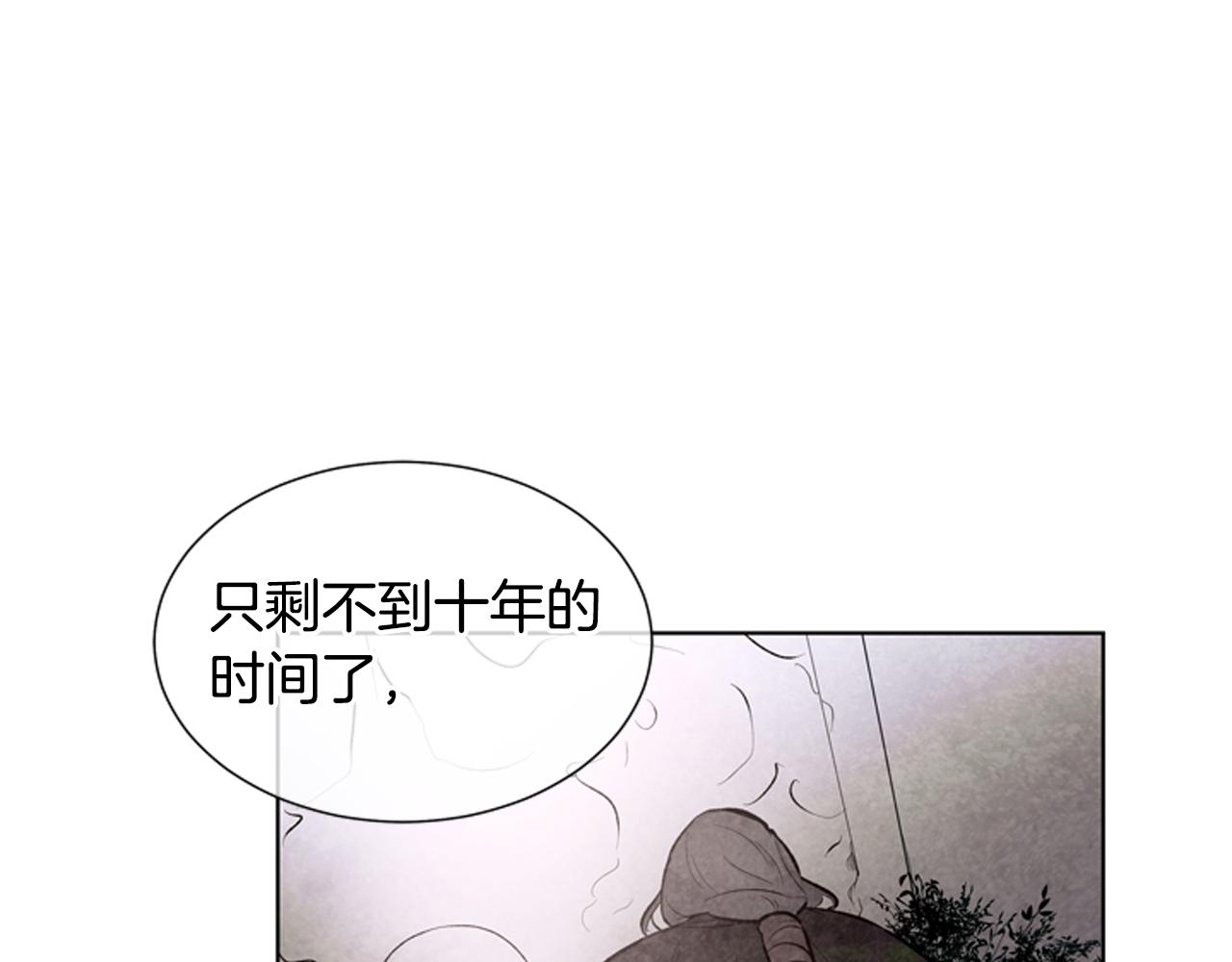 第22话 恒雄之力17