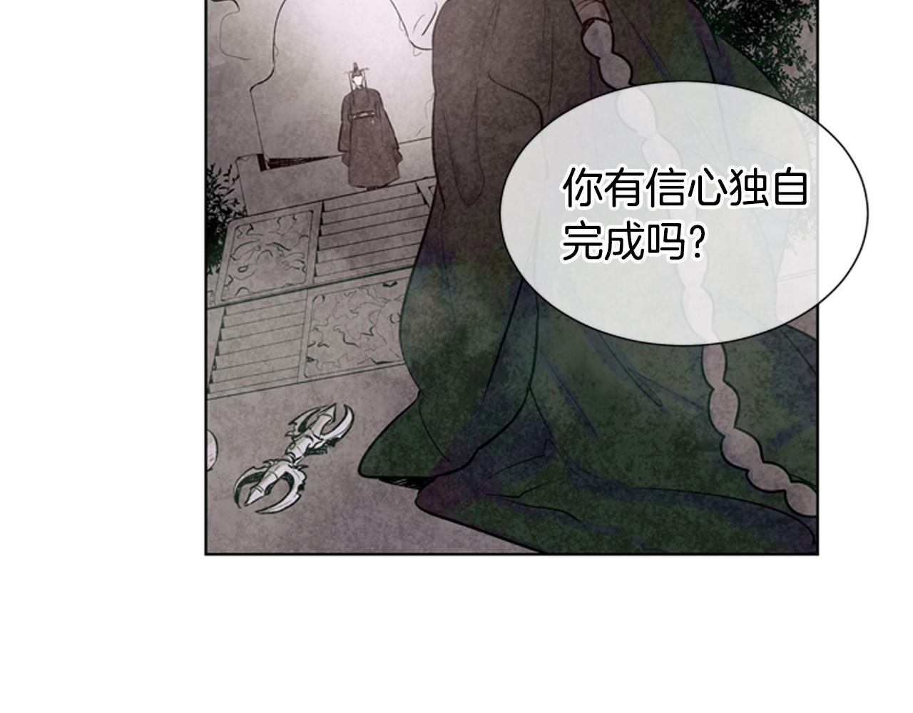 第22话 恒雄之力18