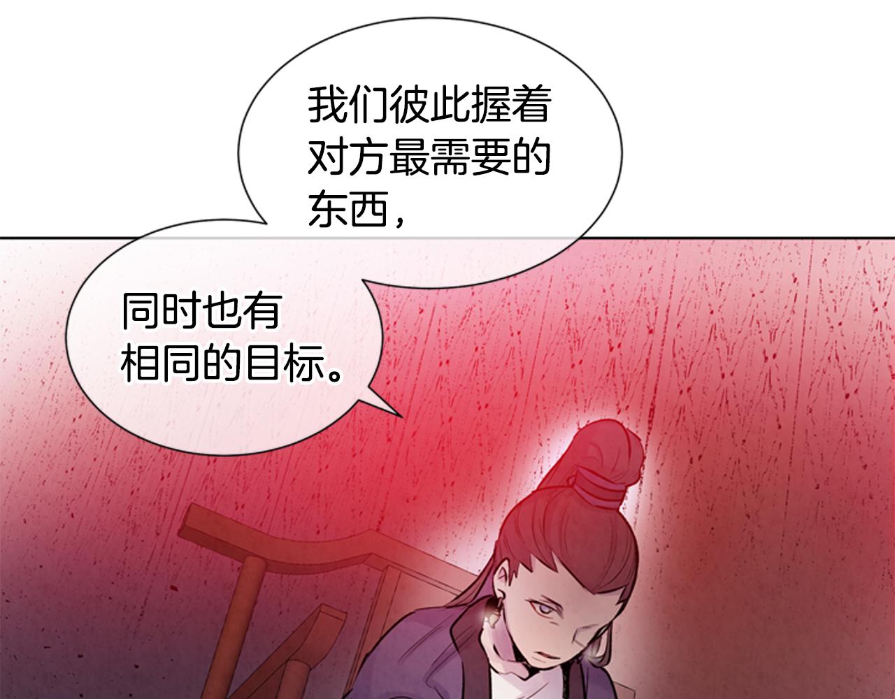 第22话 恒雄之力23