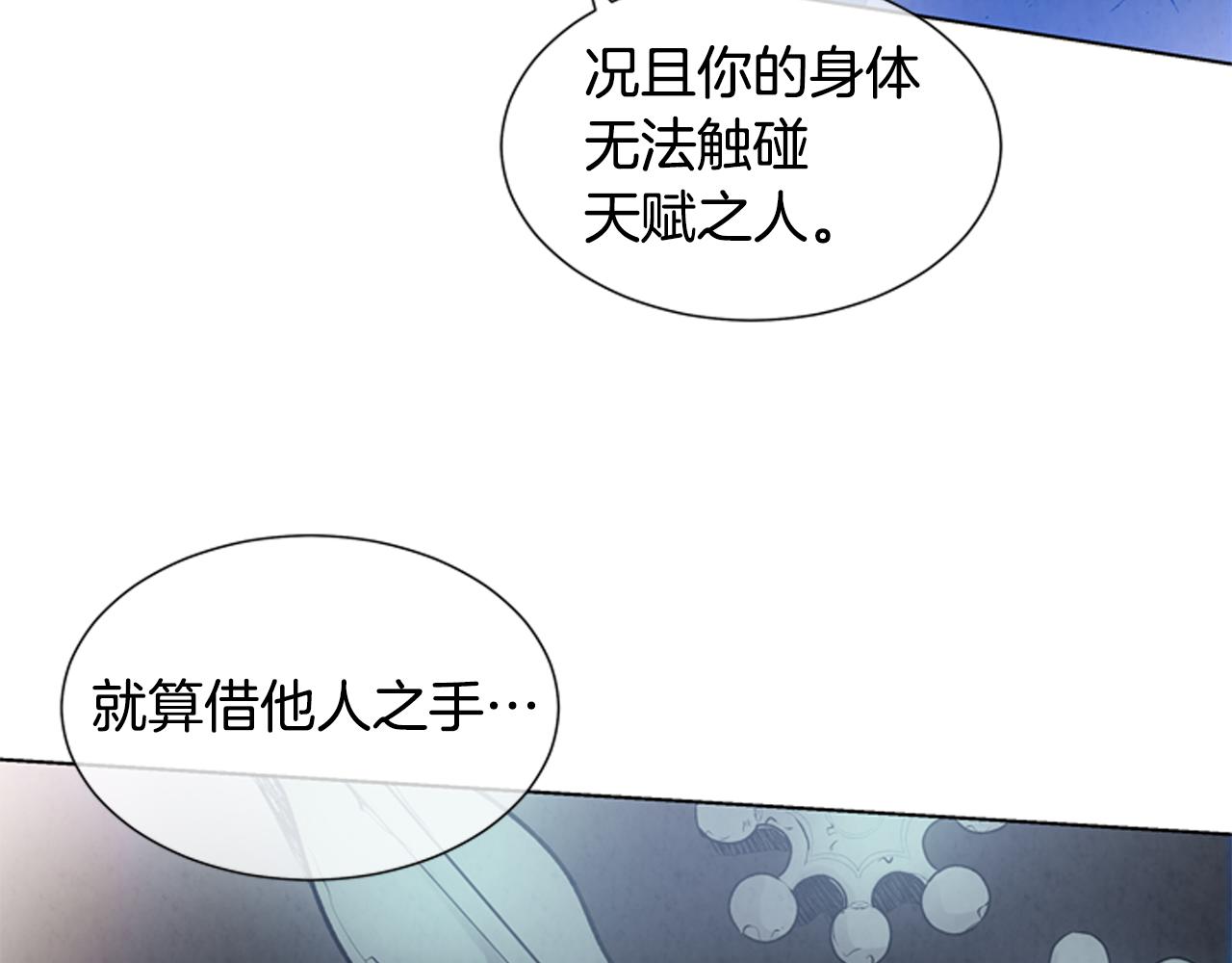 第22话 恒雄之力26