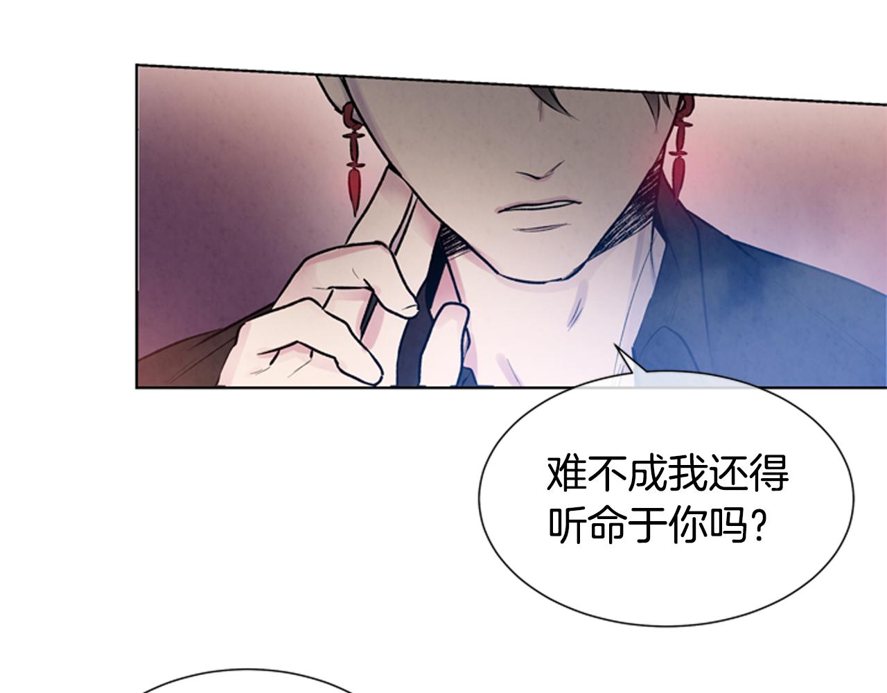 第22话 恒雄之力3