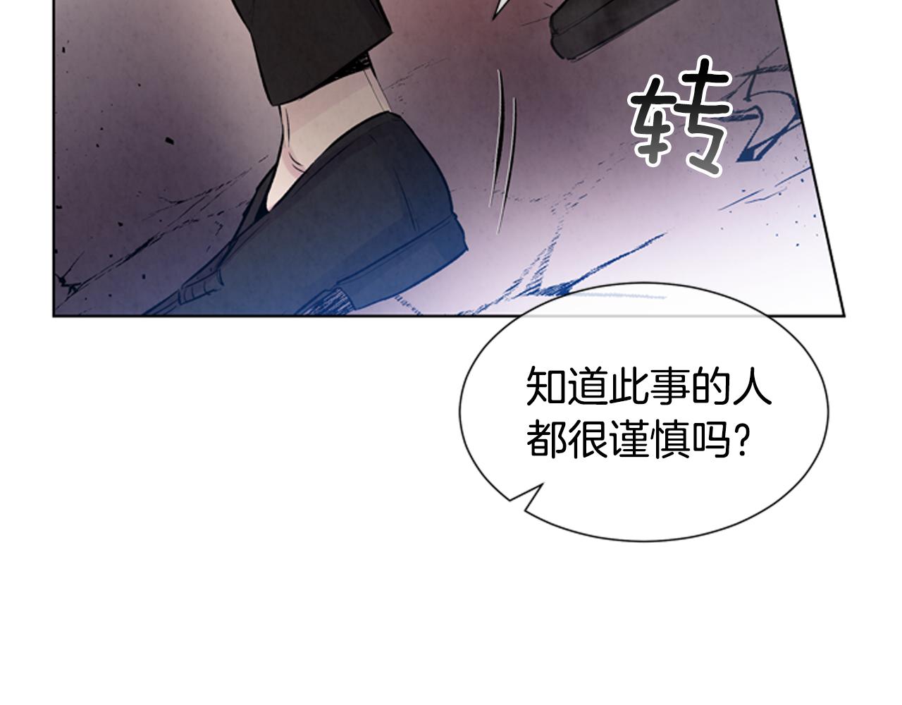 第22话 恒雄之力33