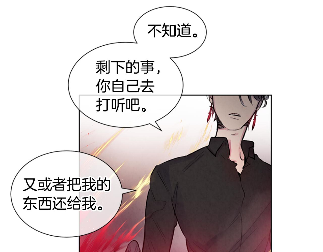 第22话 恒雄之力34