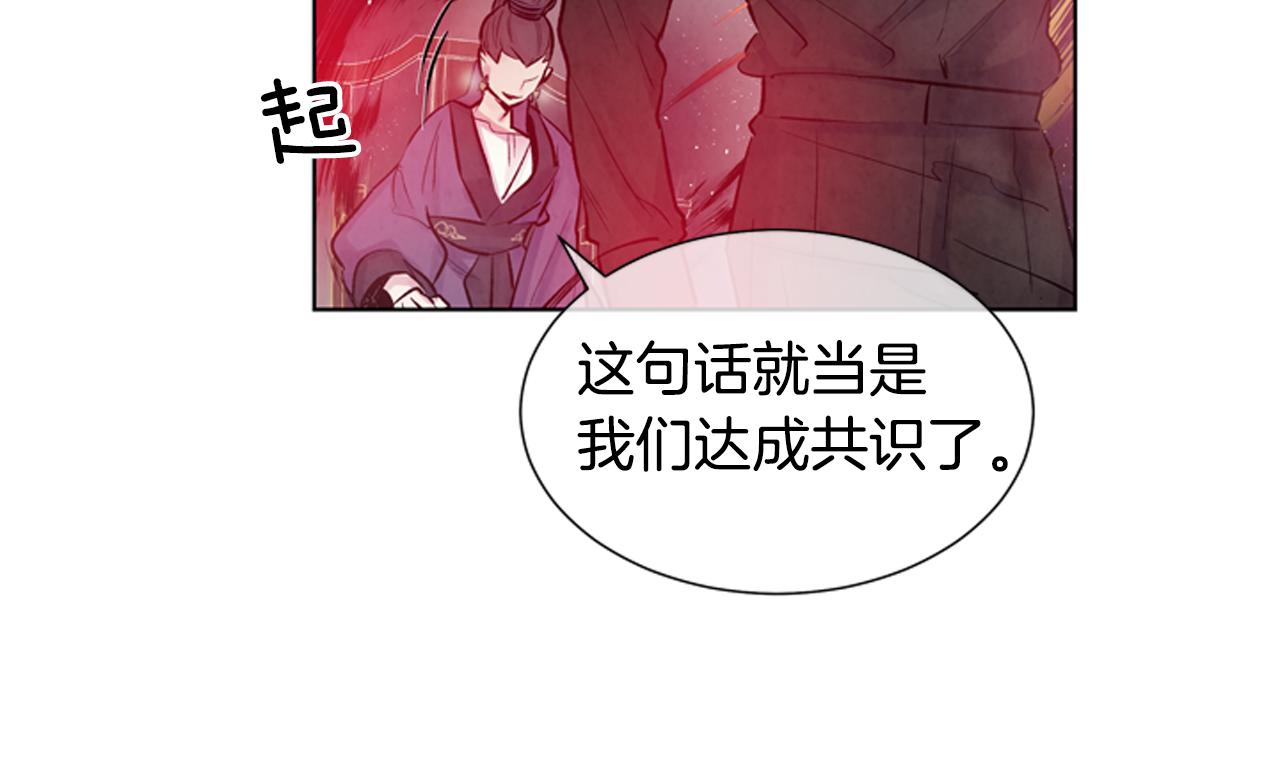 第22话 恒雄之力35