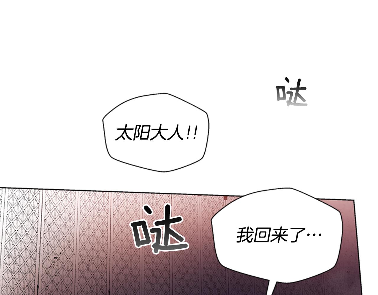 第22话 恒雄之力37