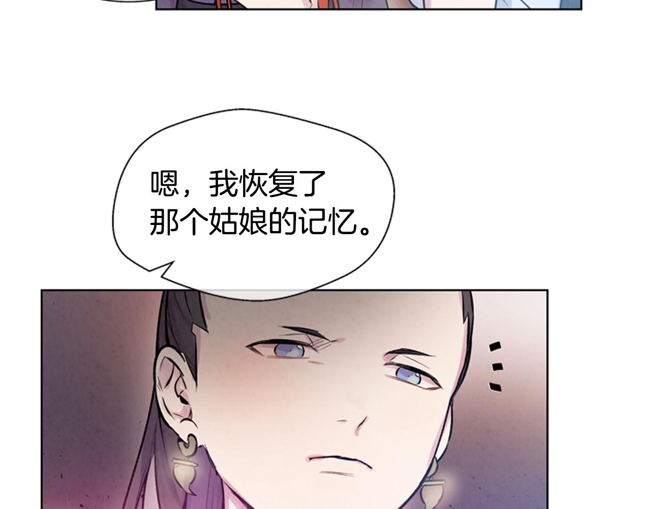 第22话 恒雄之力45