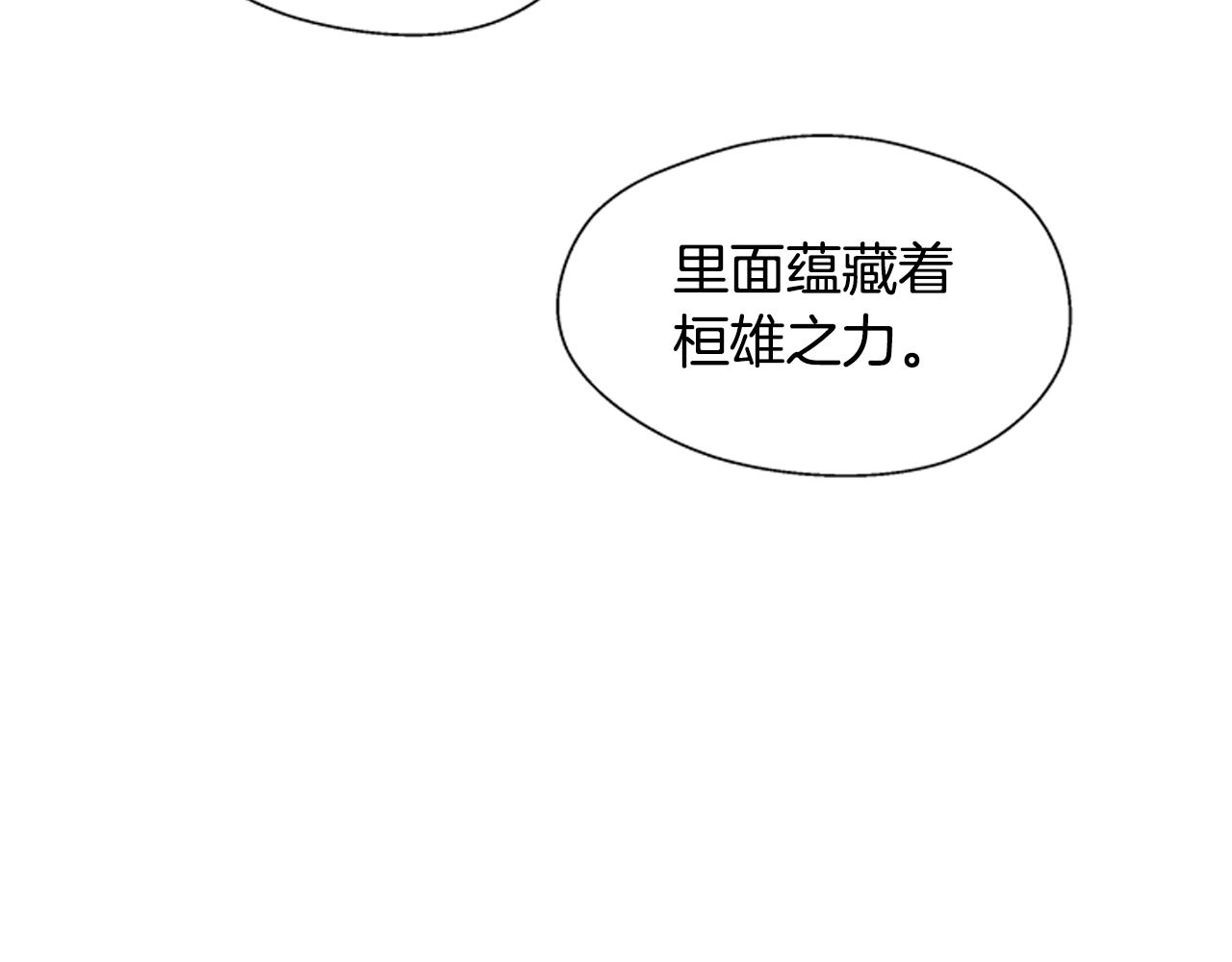 第22话 恒雄之力48