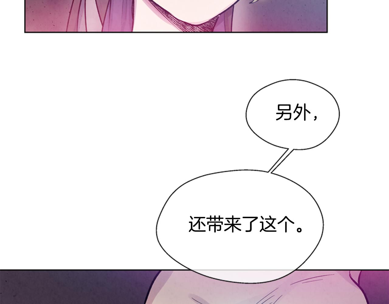 第22话 恒雄之力50