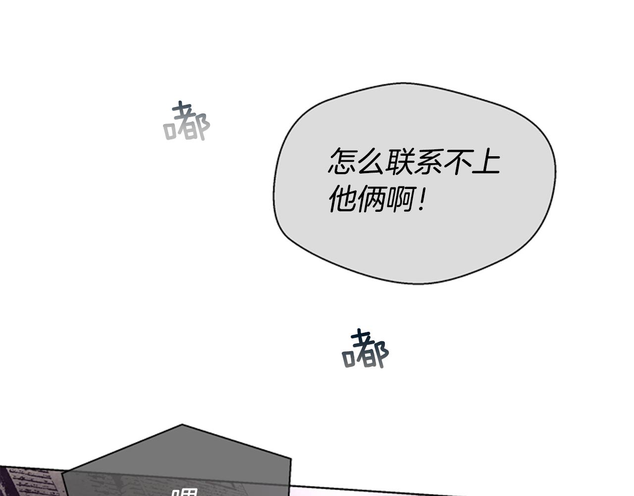 第22话 恒雄之力58