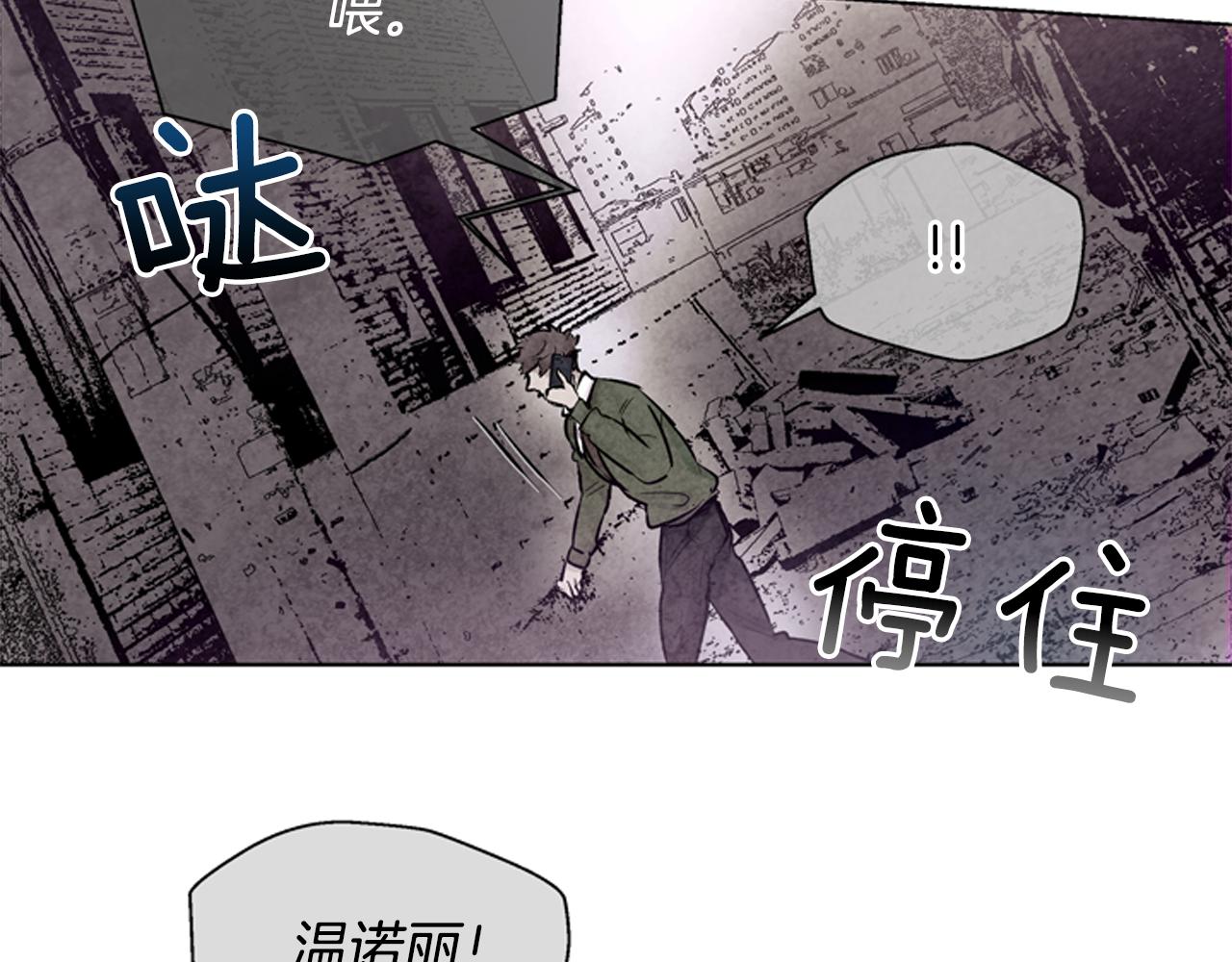 第22话 恒雄之力59