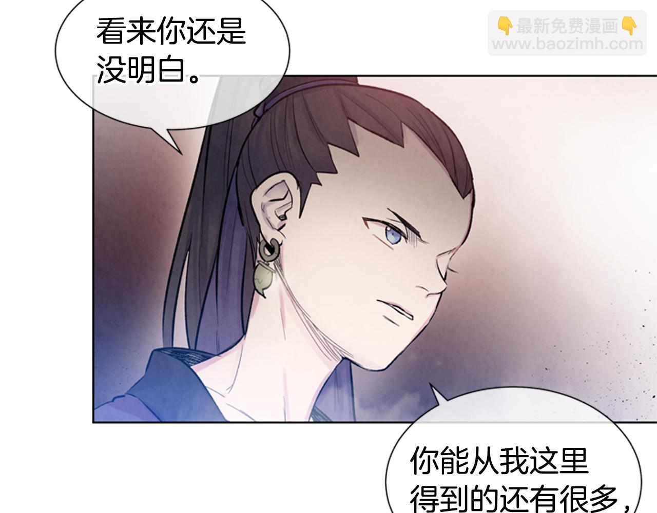 第22话 恒雄之力6
