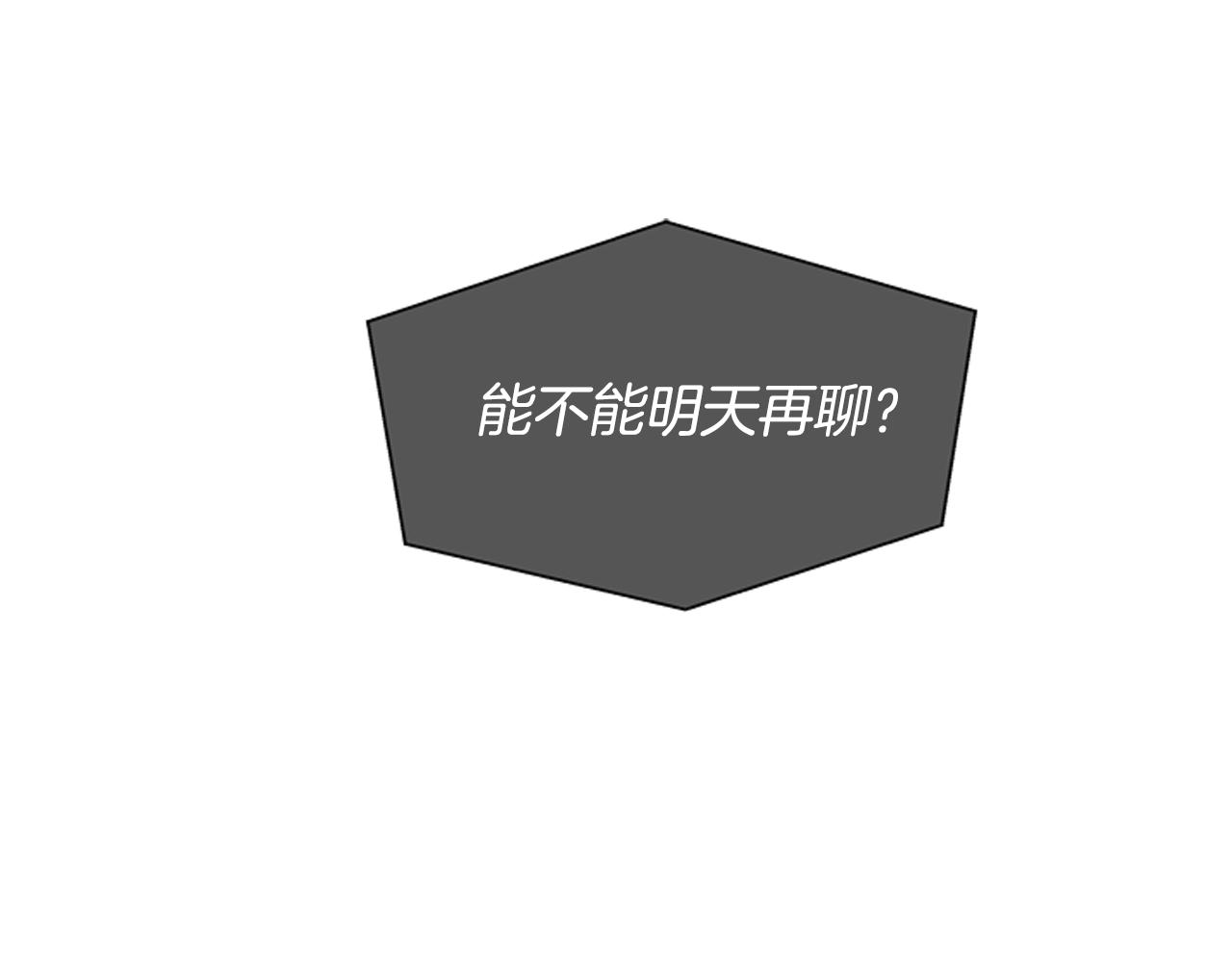 第22话 恒雄之力62