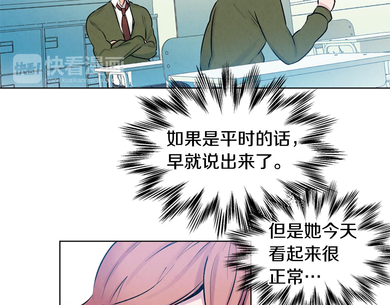 第22话 恒雄之力64