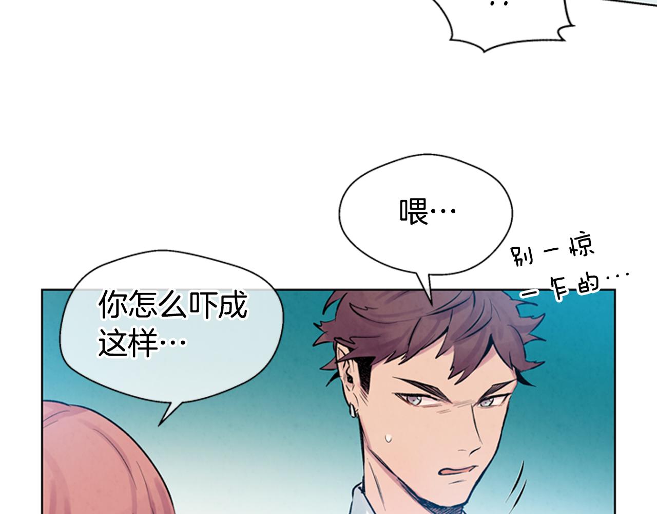 第22话 恒雄之力67