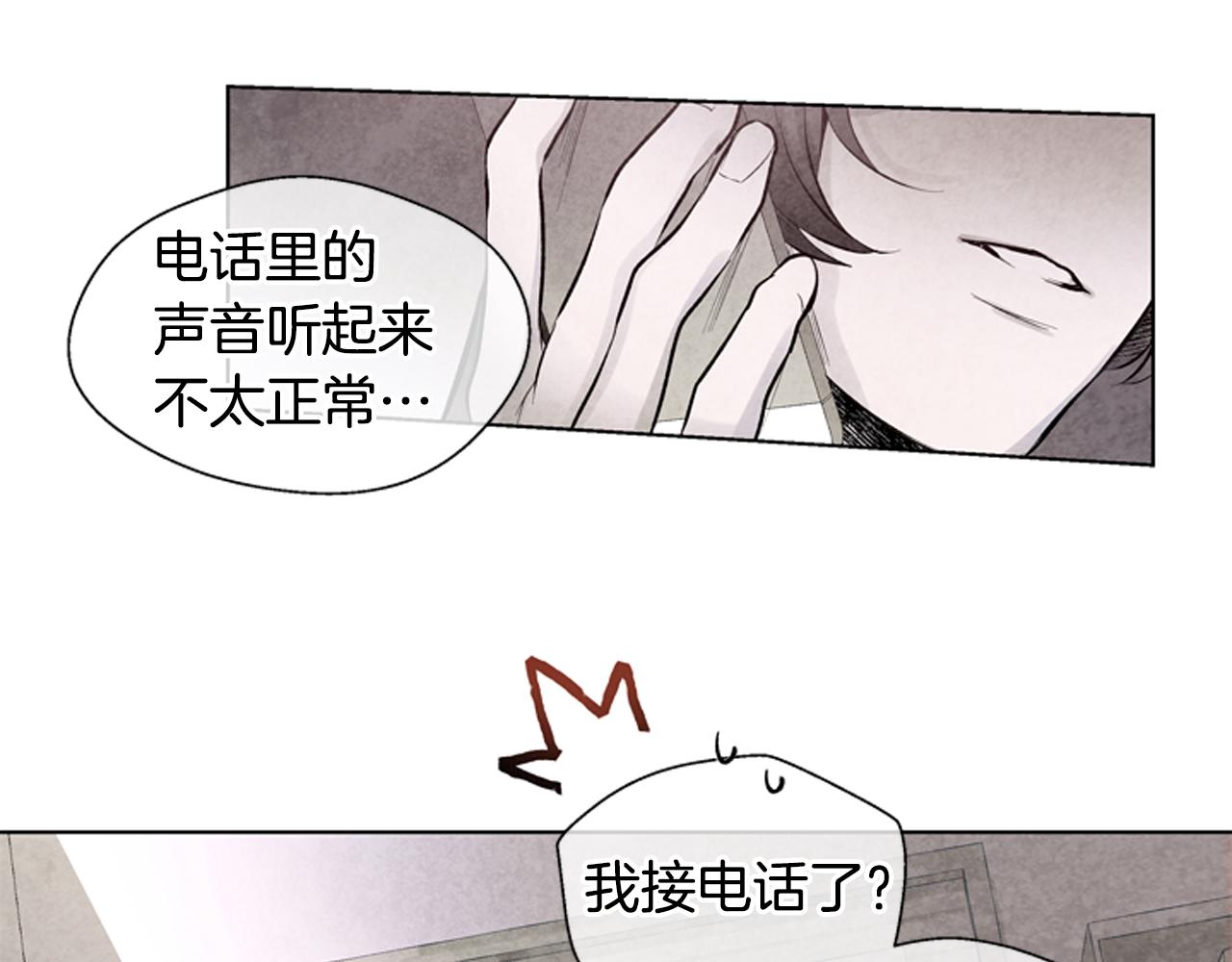 第22话 恒雄之力69