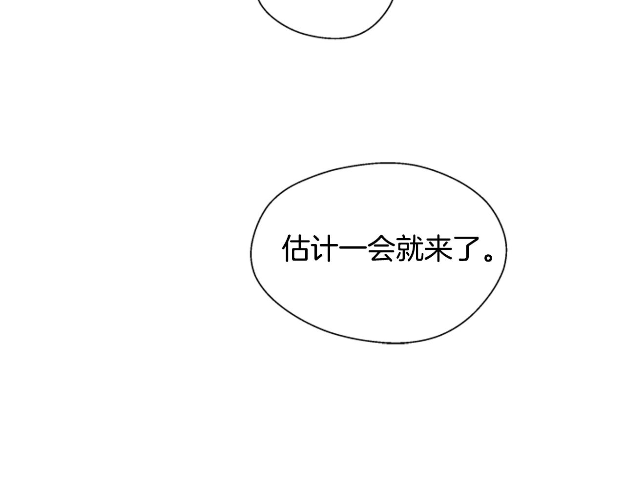 第22话 恒雄之力74