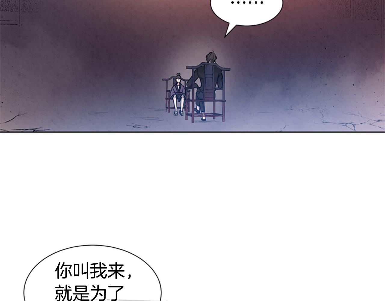 第22话 恒雄之力8