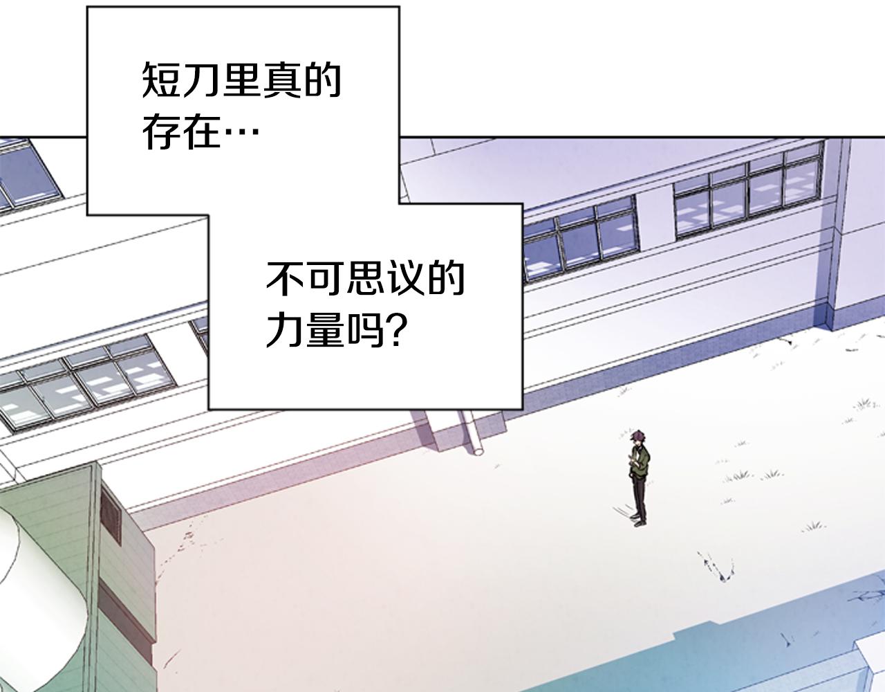 第22话 恒雄之力82