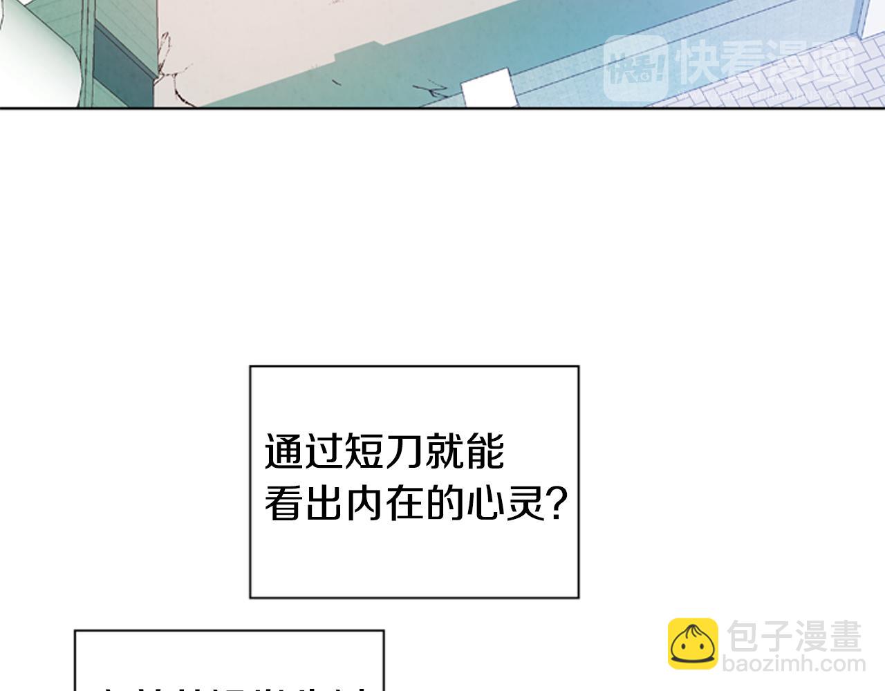第22话 恒雄之力83