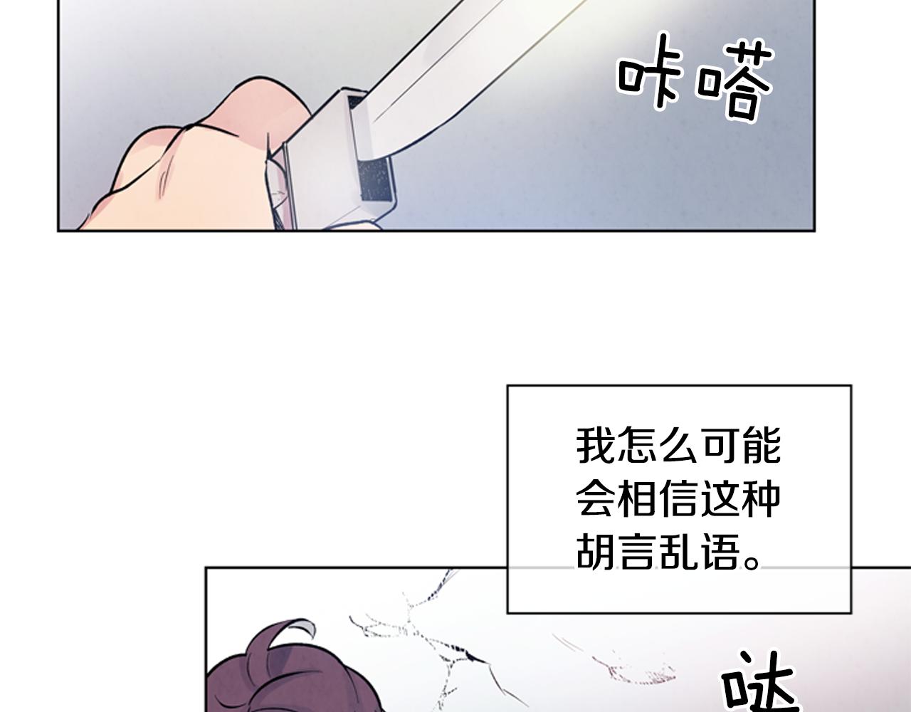第22话 恒雄之力86