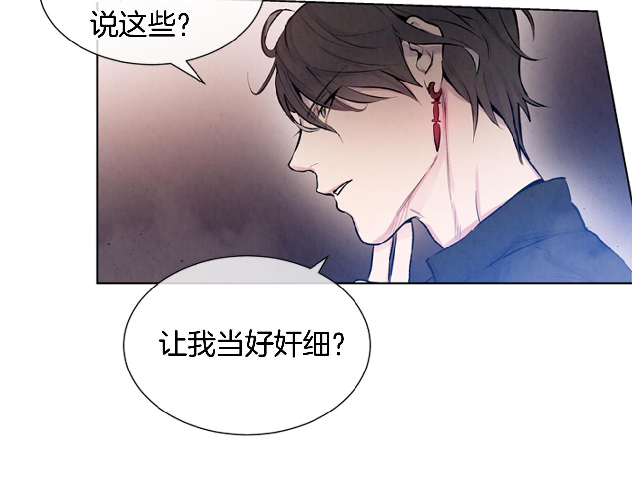 第22话 恒雄之力9