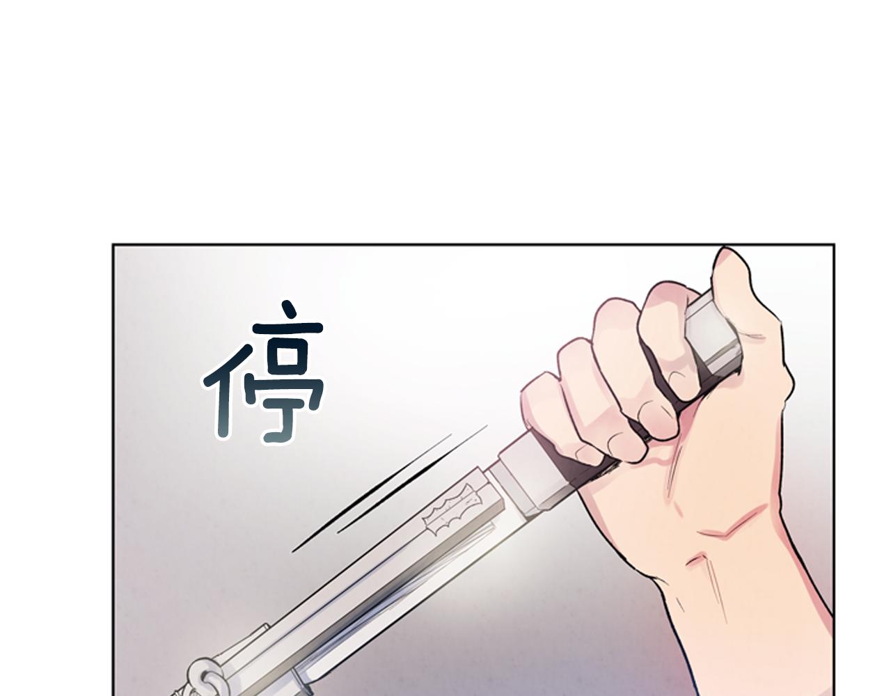 第22话 恒雄之力93