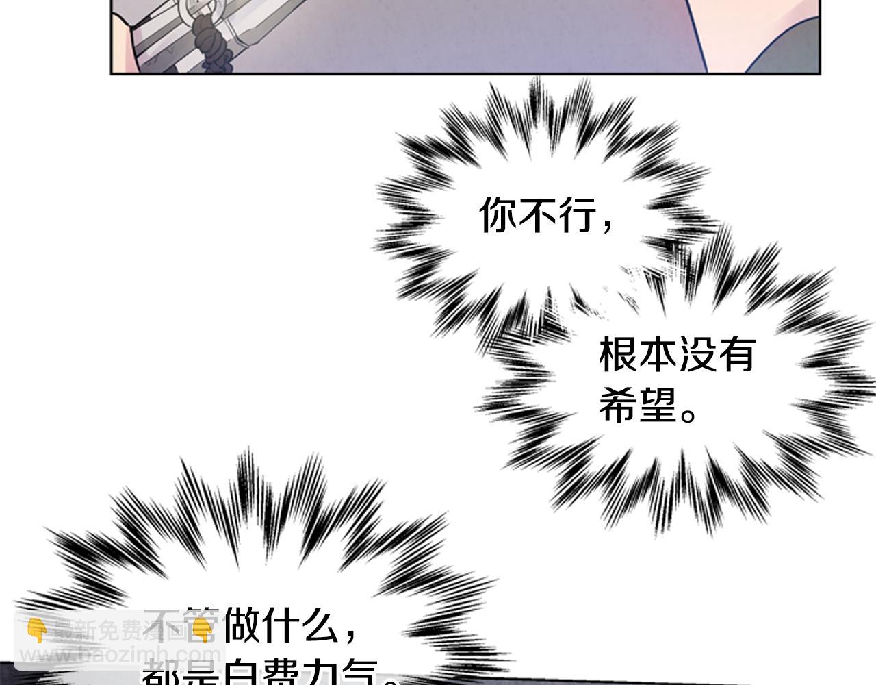 第22话 恒雄之力94