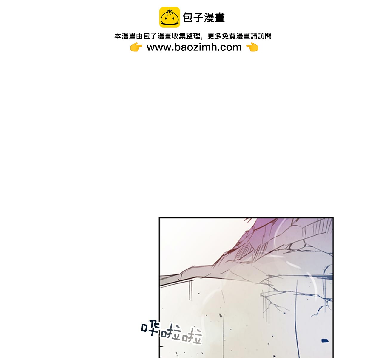 第23话 我要当纯洁之人0