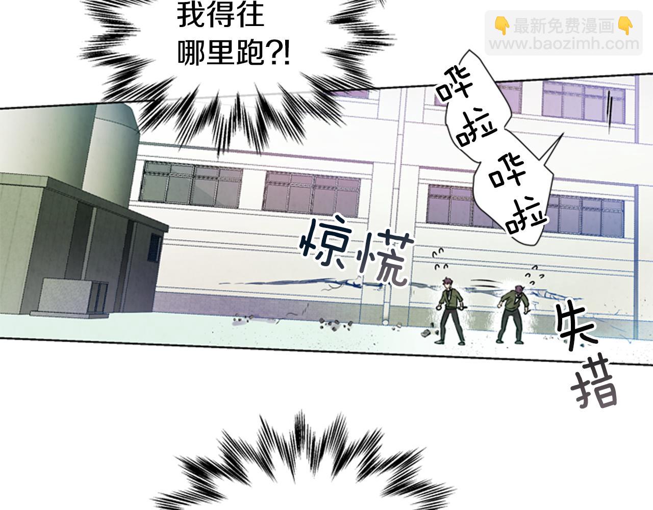 第23话 我要当纯洁之人10