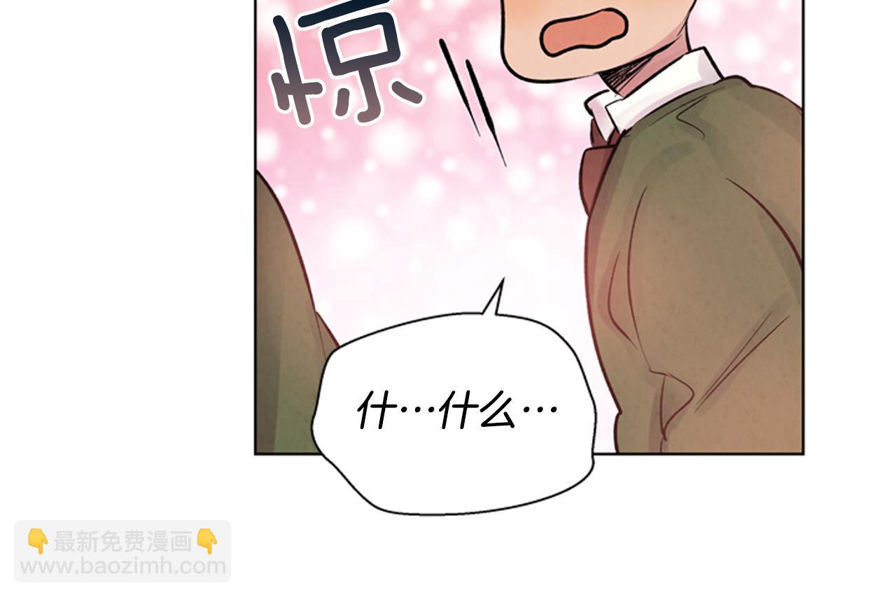第23话 我要当纯洁之人100