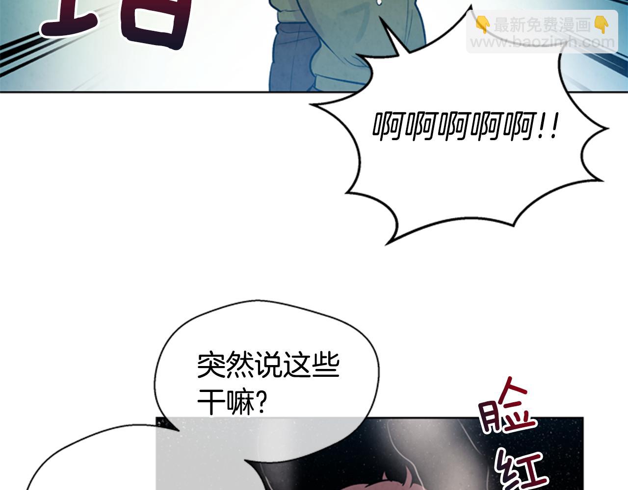 第23话 我要当纯洁之人102