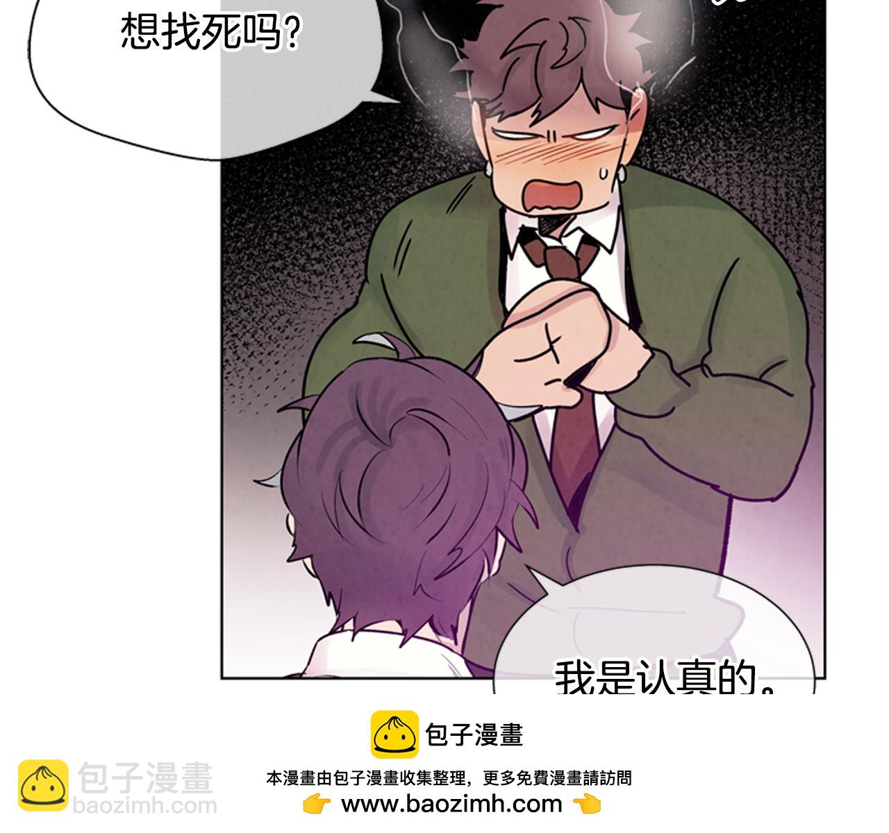 第23话 我要当纯洁之人107