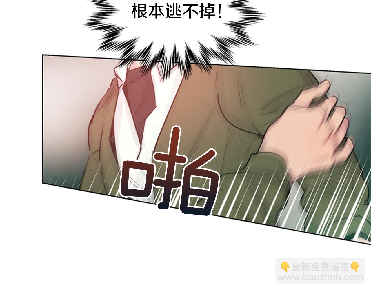 第23话 我要当纯洁之人11