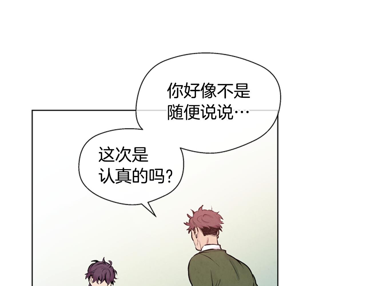 第23话 我要当纯洁之人115