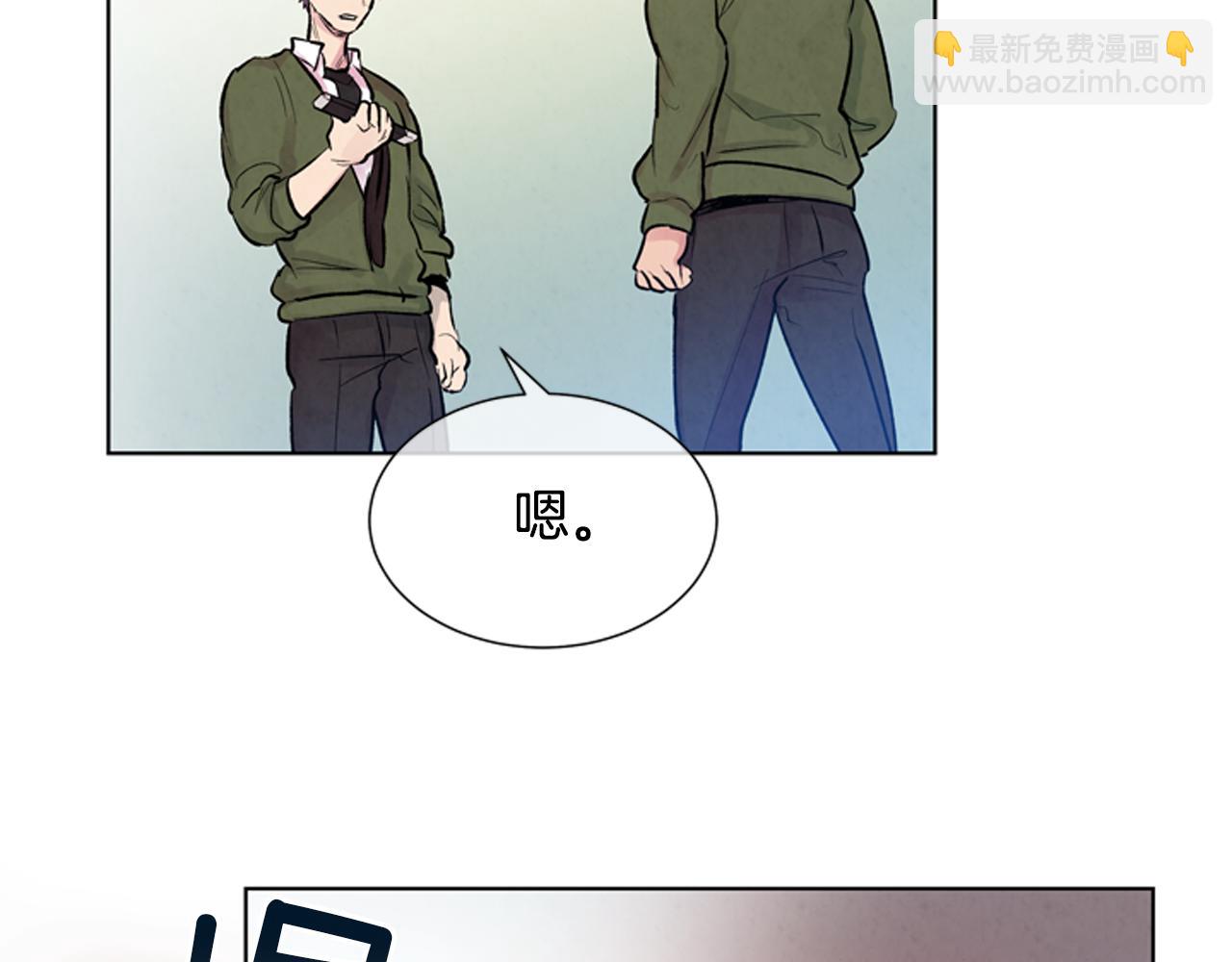 第23话 我要当纯洁之人116