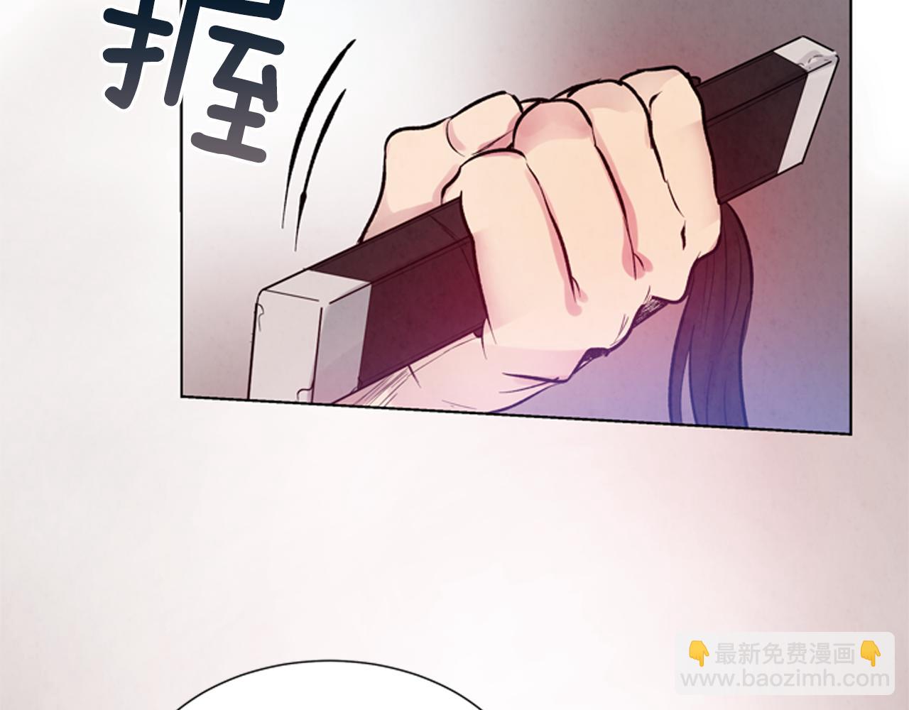 第23话 我要当纯洁之人117