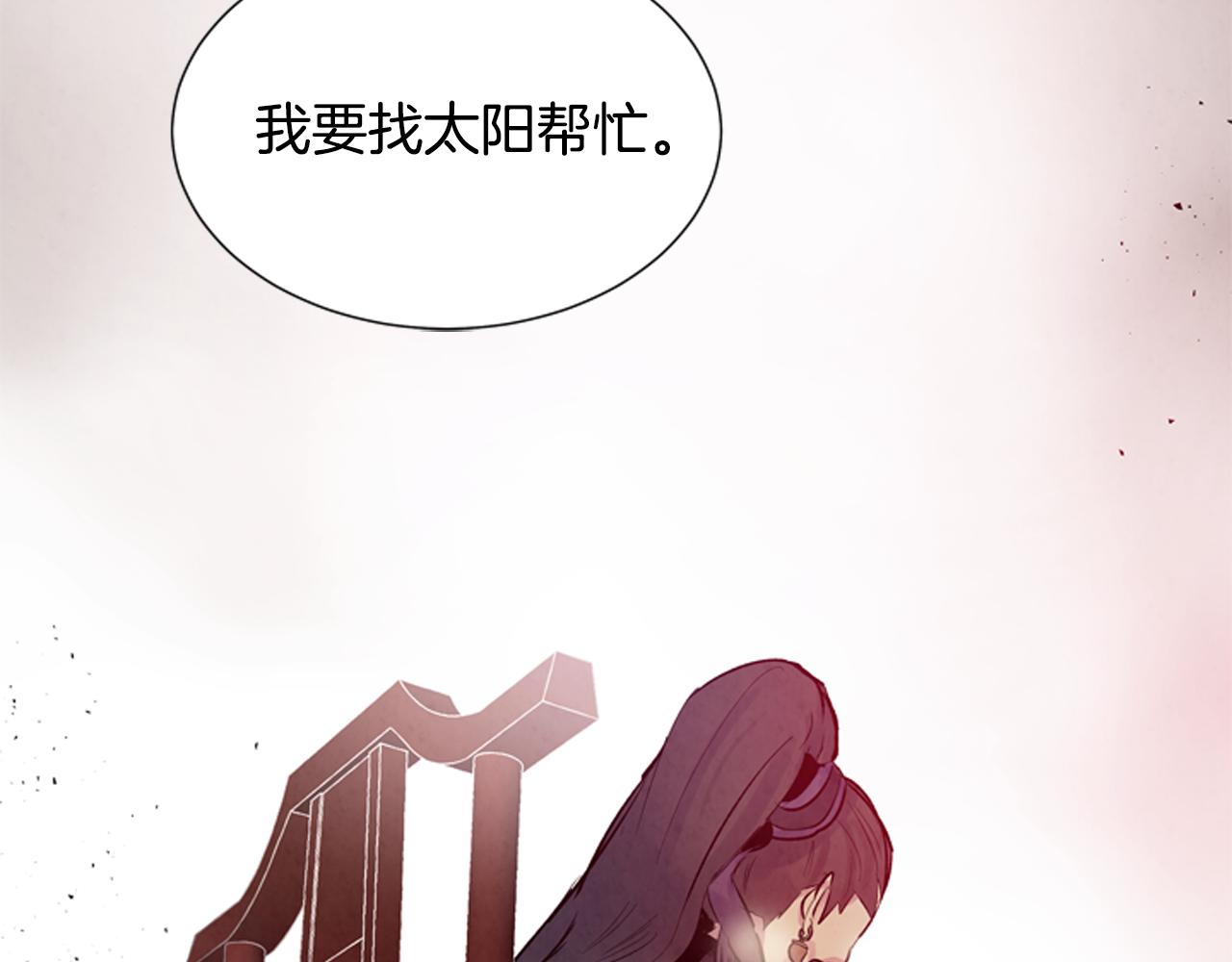第23话 我要当纯洁之人118