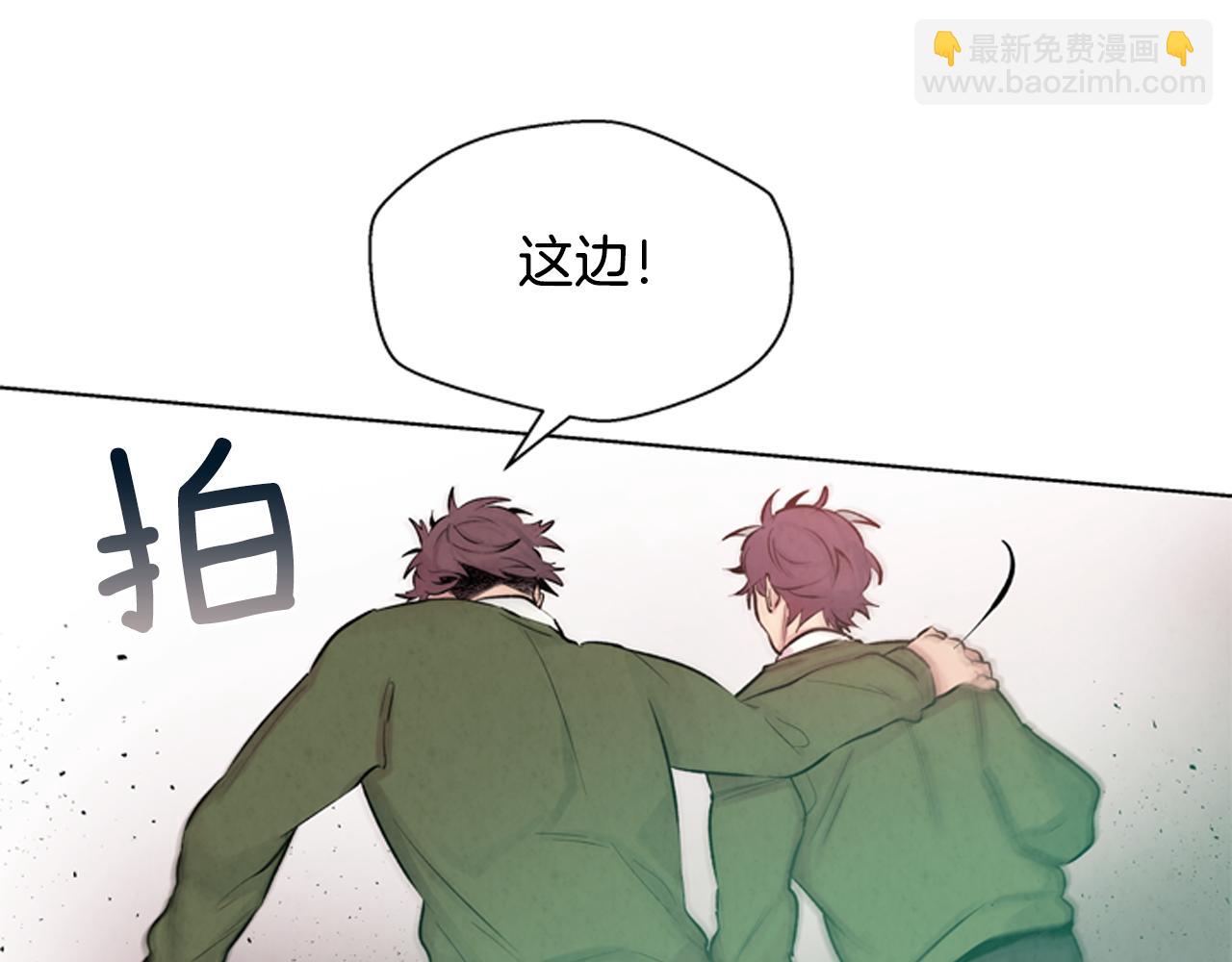 第23话 我要当纯洁之人12