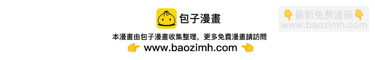 第23话 我要当纯洁之人124