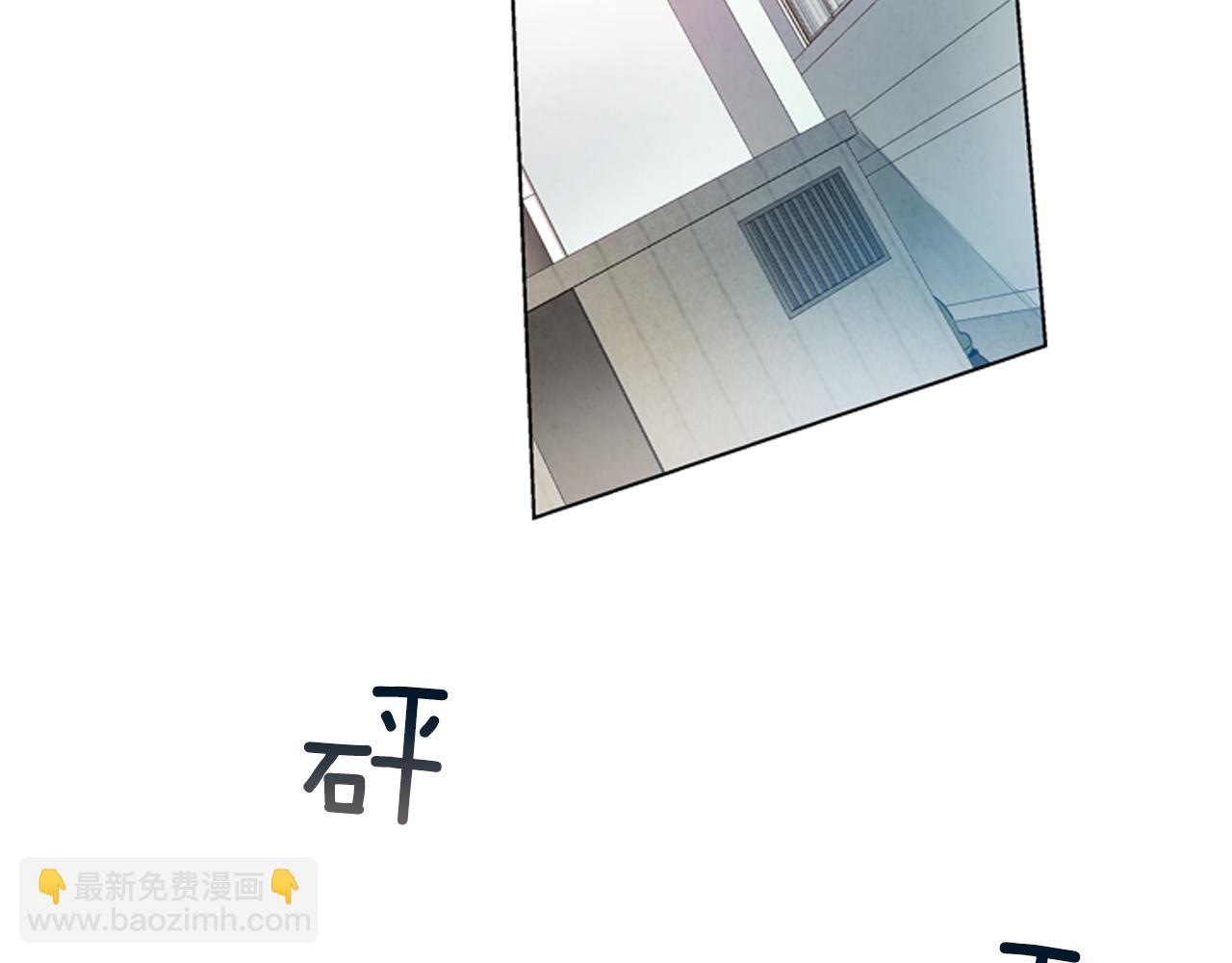 第23话 我要当纯洁之人17