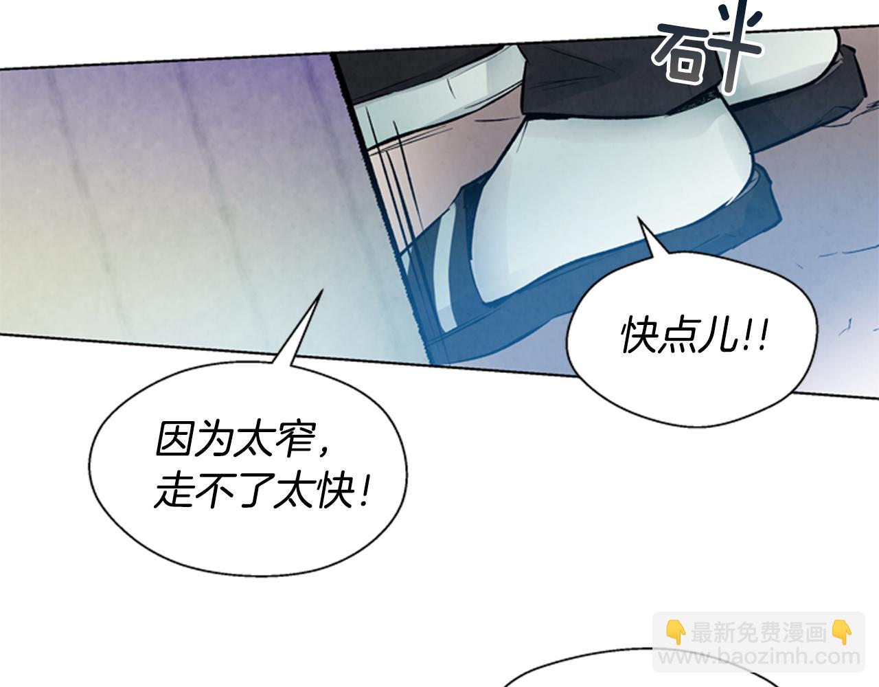 第23话 我要当纯洁之人18