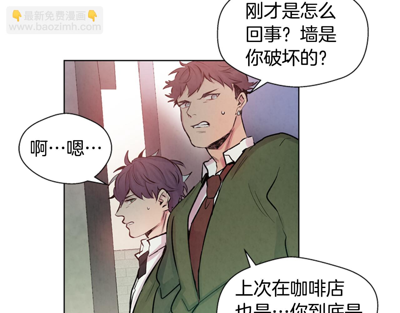 第23话 我要当纯洁之人19