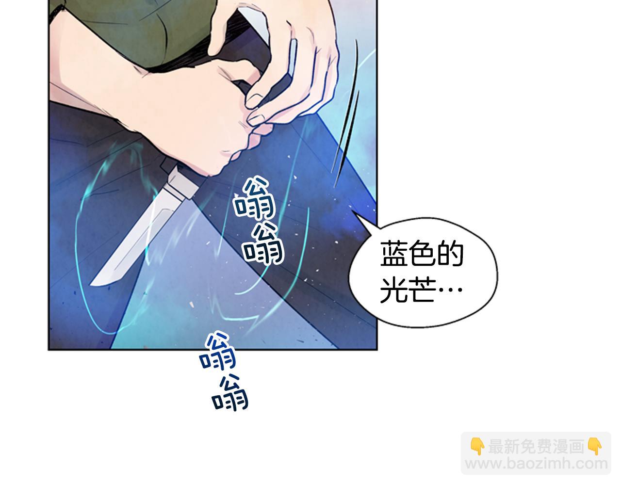 第23话 我要当纯洁之人2