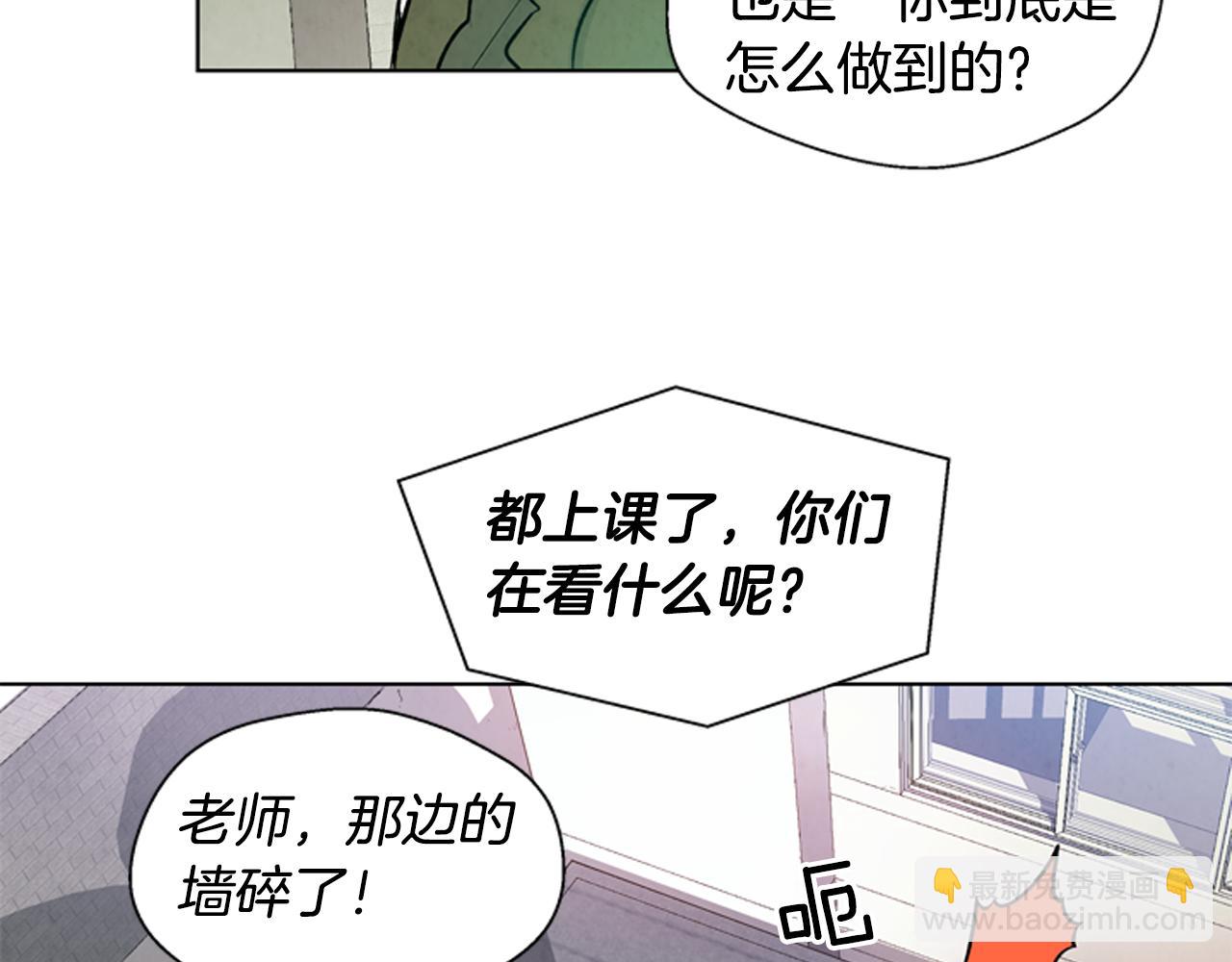 第23话 我要当纯洁之人20
