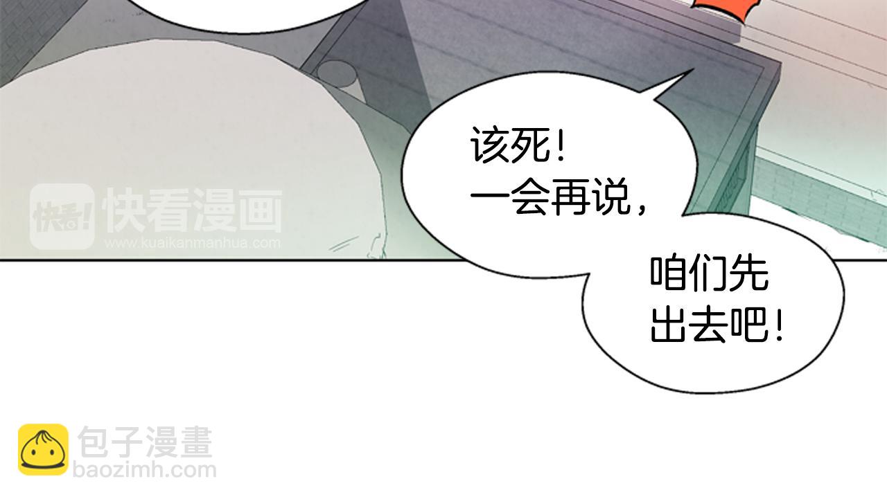 第23话 我要当纯洁之人21