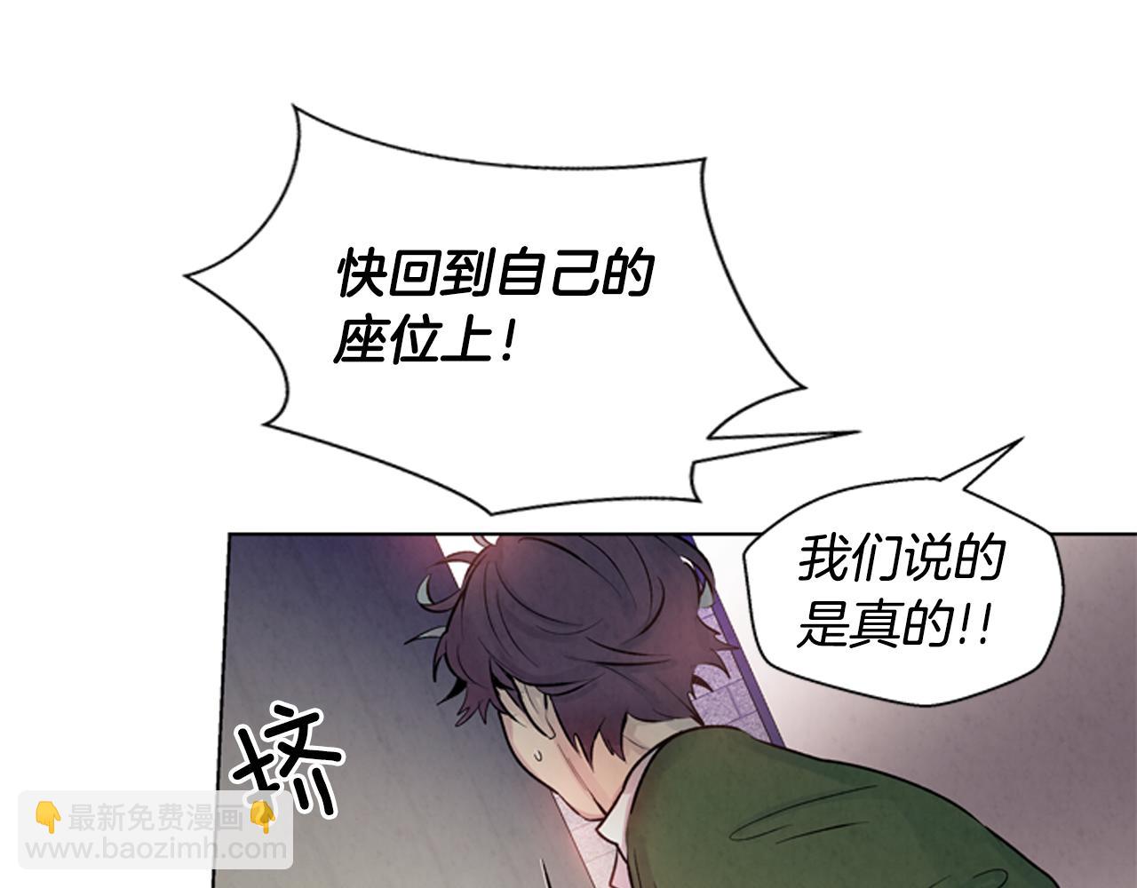 第23话 我要当纯洁之人22