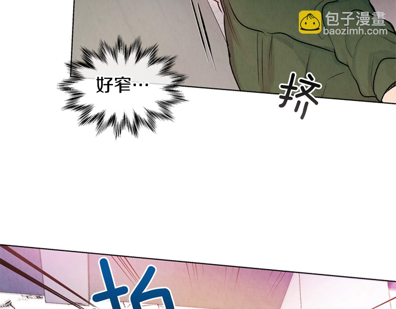 第23话 我要当纯洁之人23