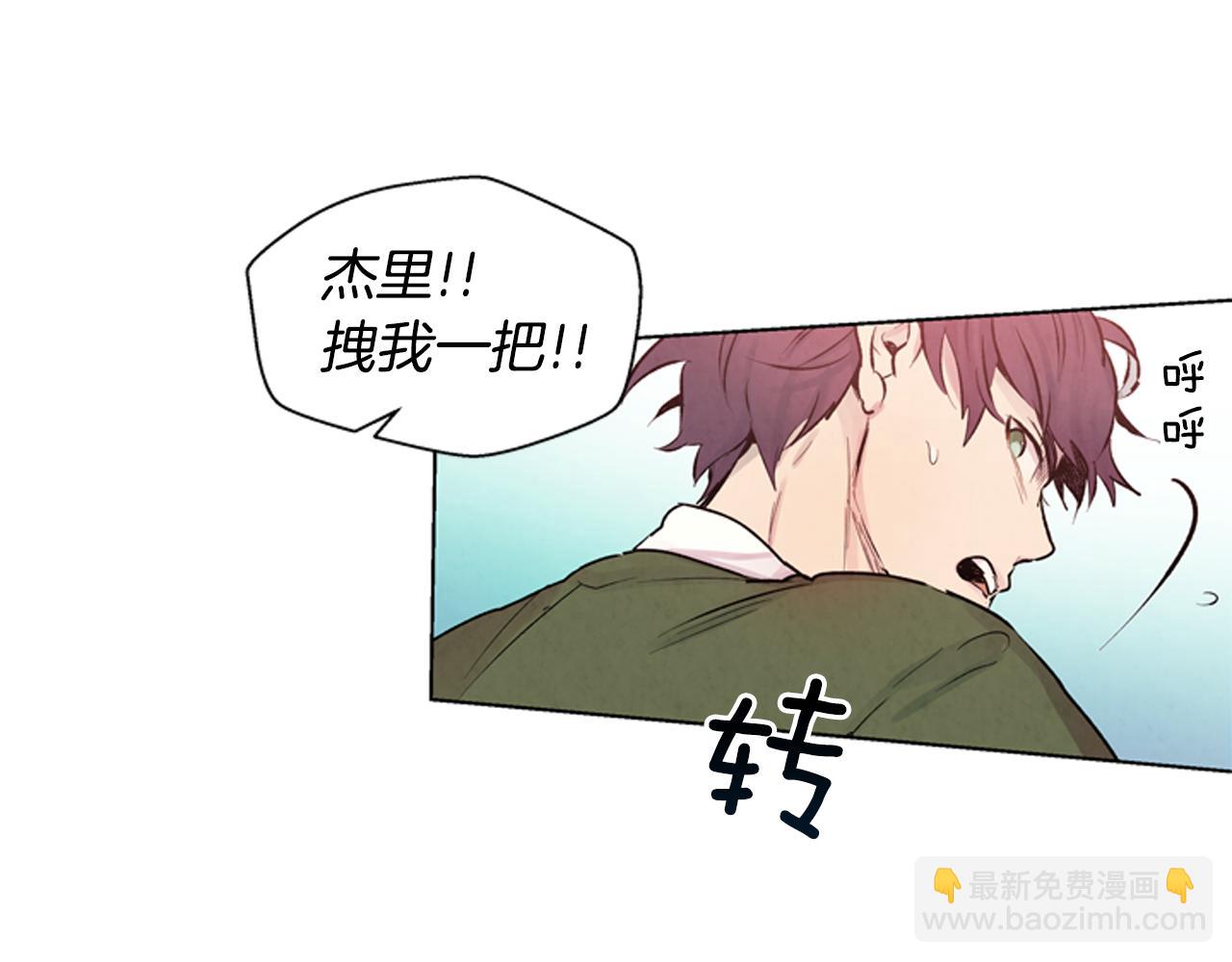 第23话 我要当纯洁之人25